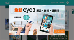 Desktop Screenshot of hkt-eye.com